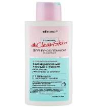 Clean Skin Лосьон-Тоник антибактер. салициловый от прыщей и черных точек 150,0