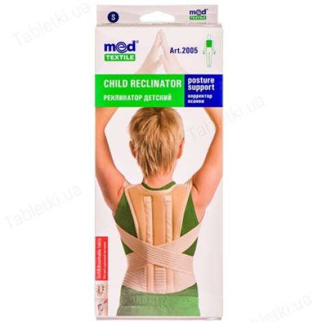 Корректор осанки детский р-р M 2005