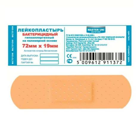 Лейкопластырь бактерицидный 1,9х7,2 №10