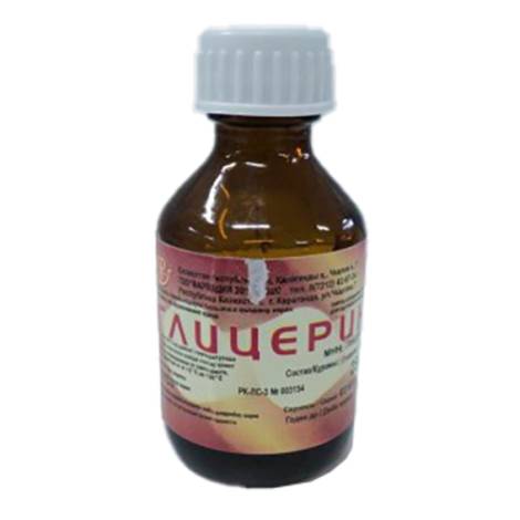 Глицерин 25,0 раствор фл.