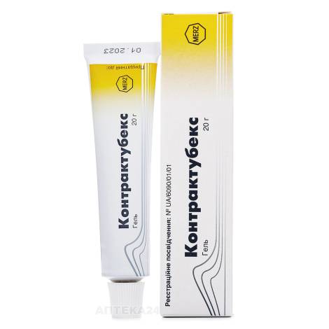 Контрактубекс 20,0 гель