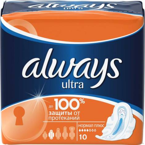Прокладки Allways №10 ультра нормал 4 капли