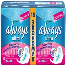 Прокладки Allways №16 ультра супер дуо 5 капель