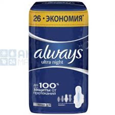 Прокладки Allways №26 ультра найт 6 капель
