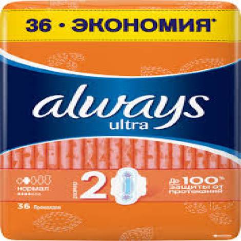 Прокладки Allways №36 ультра нормал 4 капли