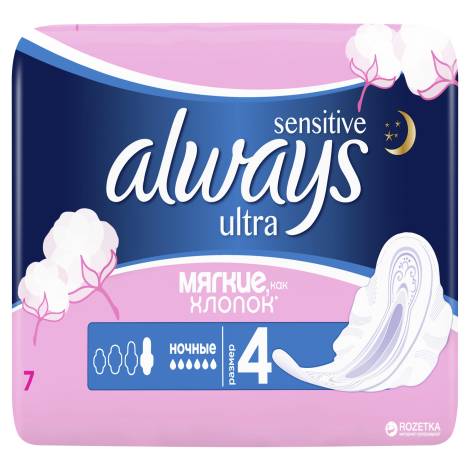 Прокладки Allways №7 ультра night сенситив 6 капель