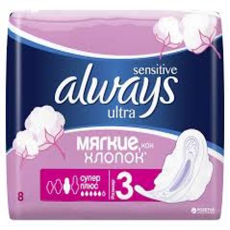 Прокладки Allways №8 ультра супер  сенситив 5 капли