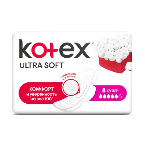 Прокладки Котекс №8 ультра soft super pads