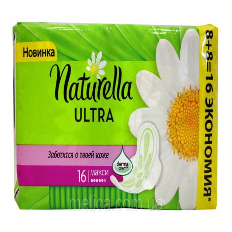 Прокладки Натурелла №16 ультра макси дуо 6 капель