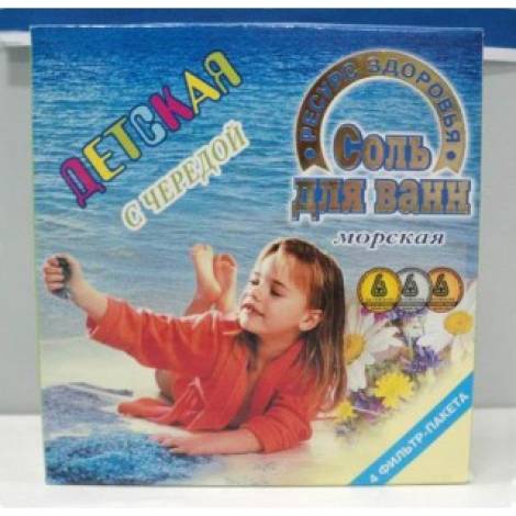 Соль д/ванн 1000,0 Детская с чередой