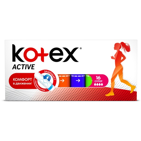 Тампоны Котекс №16 Актив супер
