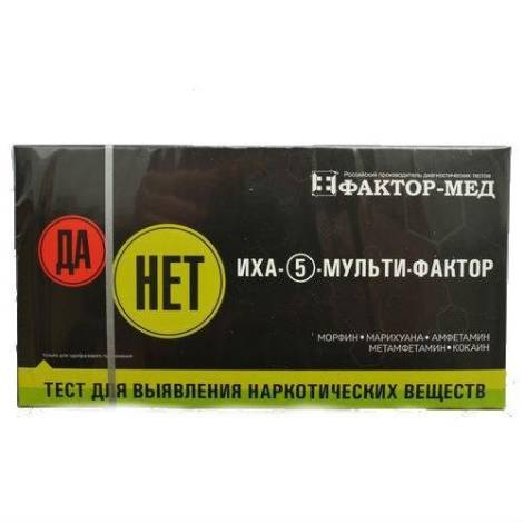 Тест-полоска 