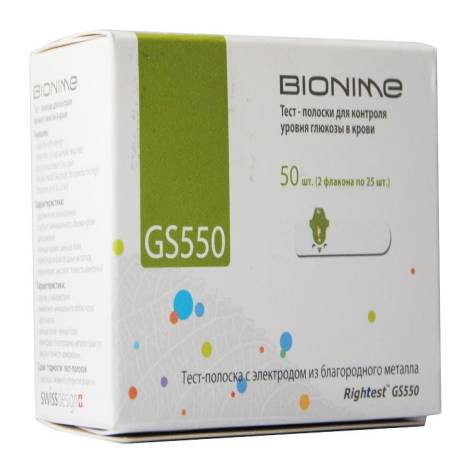 Тест-полоски Bionime Rightest GS550 №50
