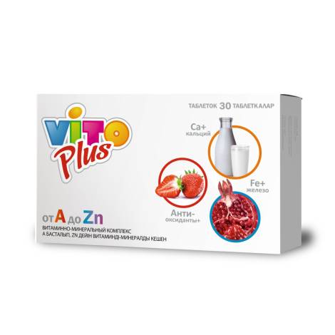 Vito Plus №30 от А до Zn 