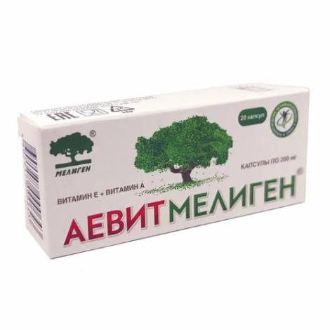 Аевит №10 капс.