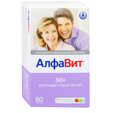 Алфавит 50+ №60 табл.