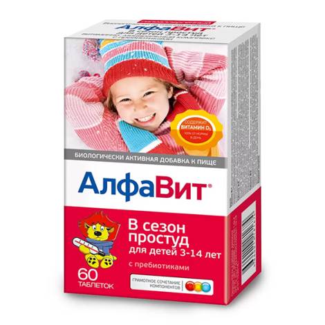 Алфавит В сезон простуд д/детей №60 табл.