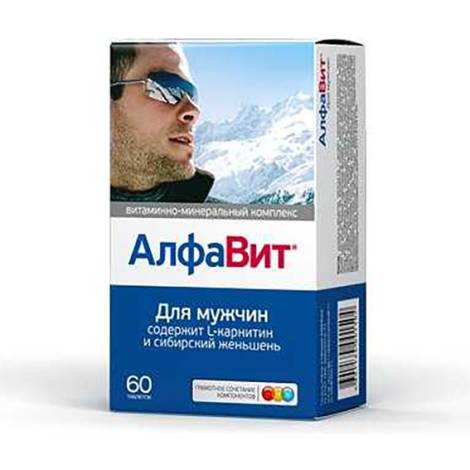 Алфавит Для мужчин №60 табл.