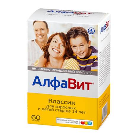 Алфавит Классик №60 табл.