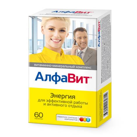 Алфавит Энергия №60 табл.