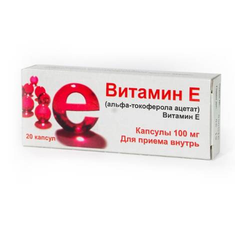 Альфа-токоферола ацетат (вит.Е) 100мг №10 капс 