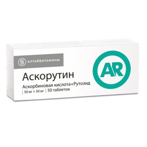 Аскорутин №50 табл.