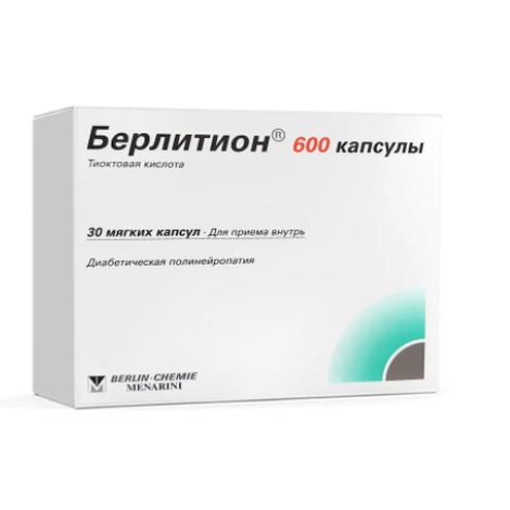 Берлитион №30 капс.