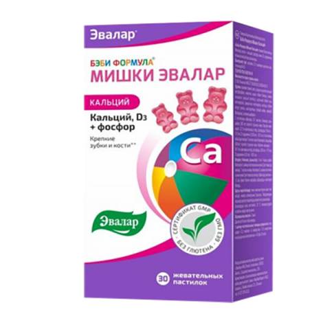 Бэби Формула Мишки №30 Кальций жев. пастилки