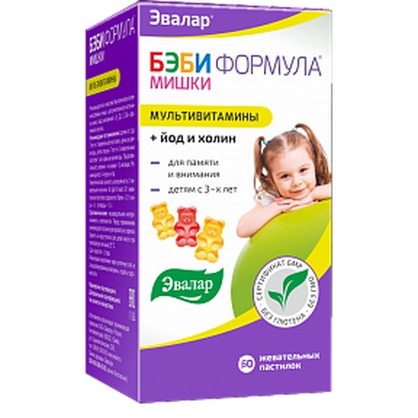 Бэби Формула Мишки №60 Мультивитамины 9 вит.+йод и холин жев. пастилки