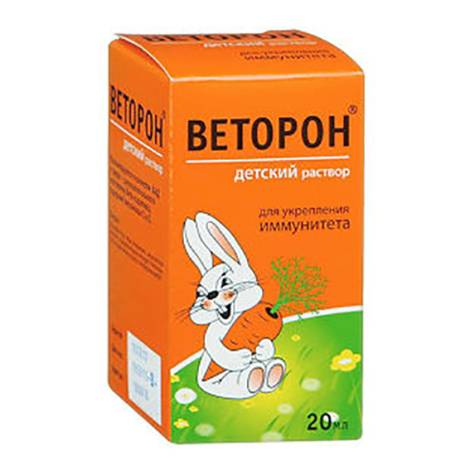 Веторон 20,0 д/детей р-р