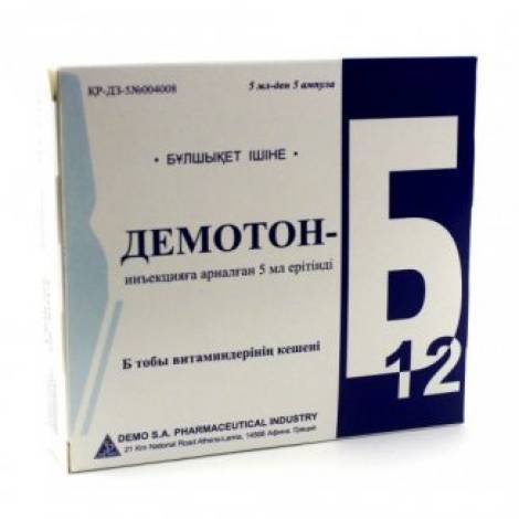 Демотон-Б12 250мг (1500мкг) 5мл №5, амп., в/м