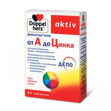 Доппельгерц Актив №30 От А до Zn