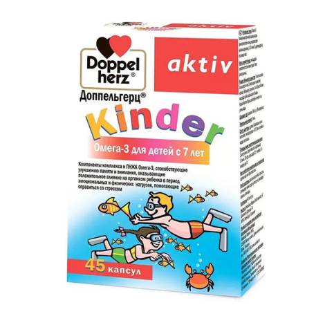 Доппельгерц Актив Киндер №45 Омега-3 д/детей с 7 лет