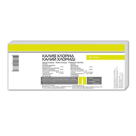 Калия хлорид 4% 10,0 №10 амп.