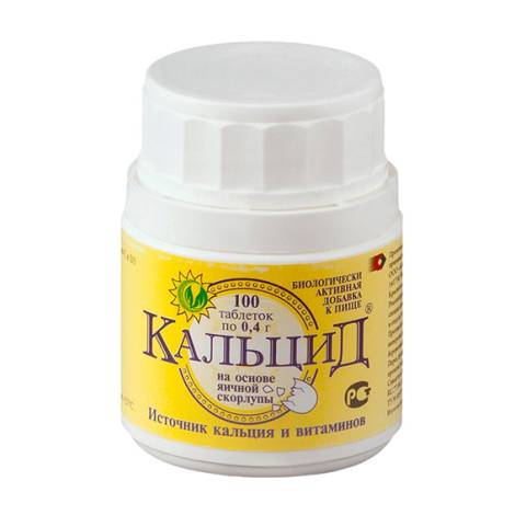 Кальцид №100 табл.