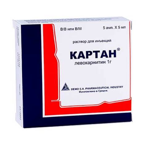 Картан 1 гр/5 мл №5 амп. для иньекций