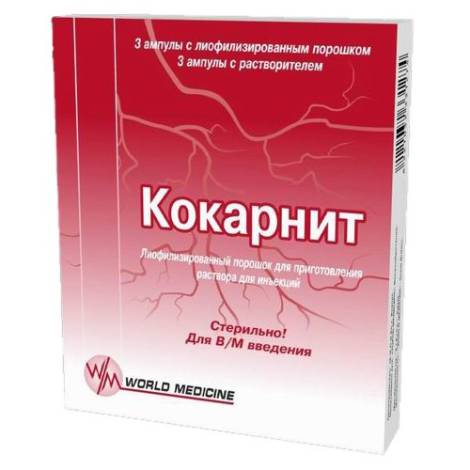 Кокарнит №3 амп.
