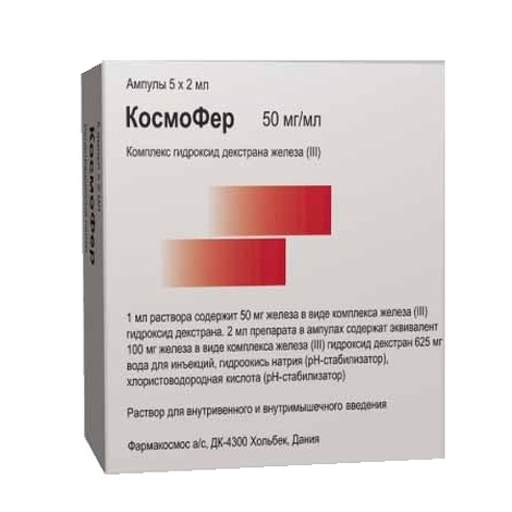 Космофер 50мг/мл, 2 мл №5 амп. р-р д/инъекций