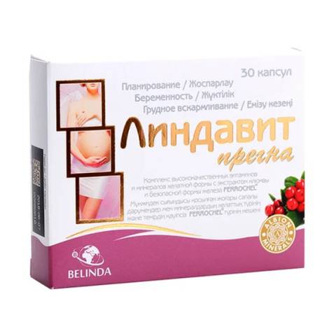 Линдавит прегна №30 капс.