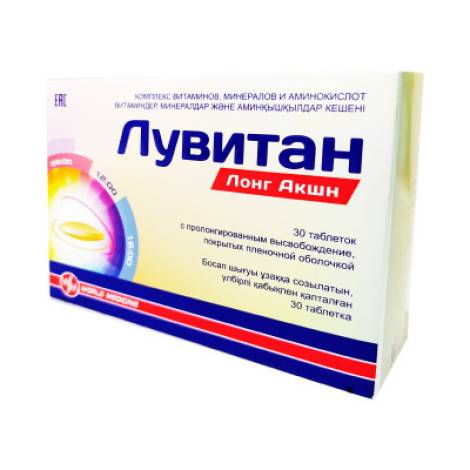 Лувитан Лонг Акшн табл.№30 табл.