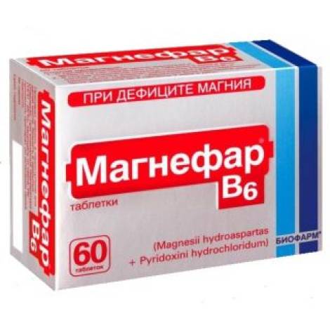 Магнефар В6 №60 табл.