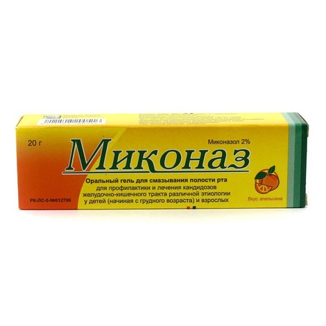 Миконаз 2% 20,0 гель оральный