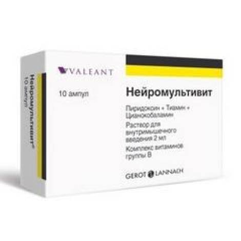 Нейромультивит 2 мл №10 амп.