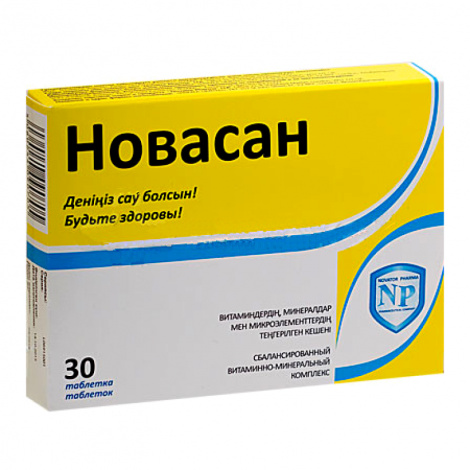 Новасан №30 табл.