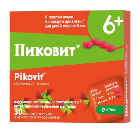 Пиковит №30 пастилки