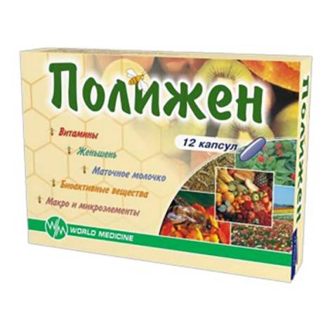 Полижен №12 капс.