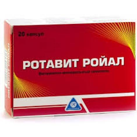 Ротавит Ройал №20 капс.