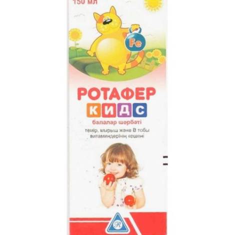 Ротафер Кидс 150,0 сироп