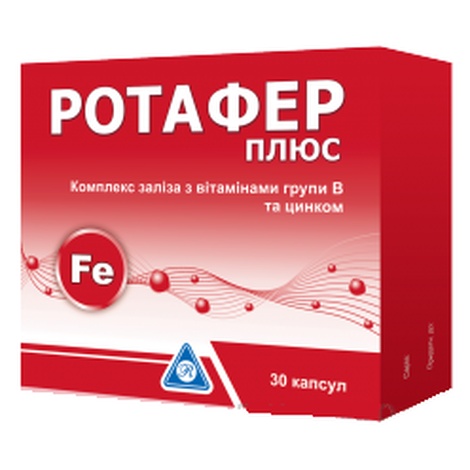 Ротафер Плюс №30 капс.