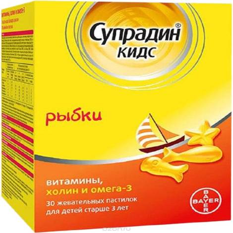 Супрадин Кидс Рыбки №30